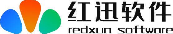 红迅软件