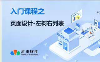 左树右列表