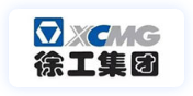 徐工集团